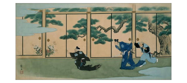 刃傷松の廊下　長安雅山
