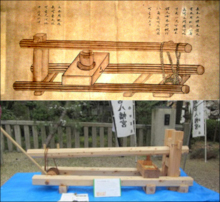 搾油器 「長木」