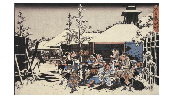 「忠臣蔵　夜打三　本望」　広重