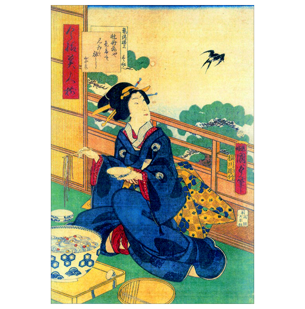 今様美人揃　歌川国貞