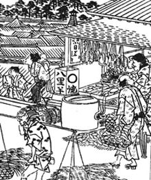 江戸時代の焼き芋屋